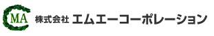 株式会社エムエーコーポレーション